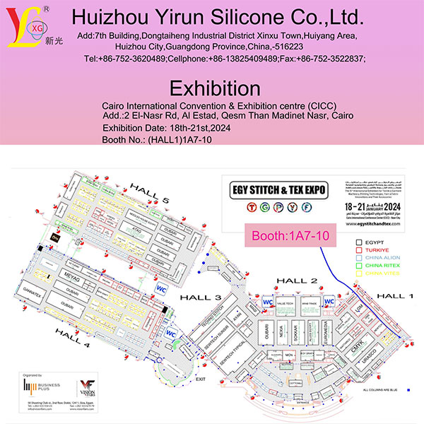 Cairo Textile Exhibition 2024