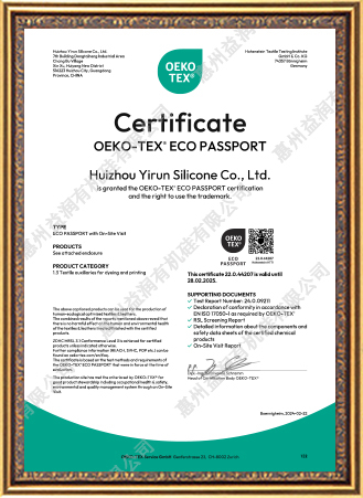 OEKO-TEX-ECO-PASSPORT(2)