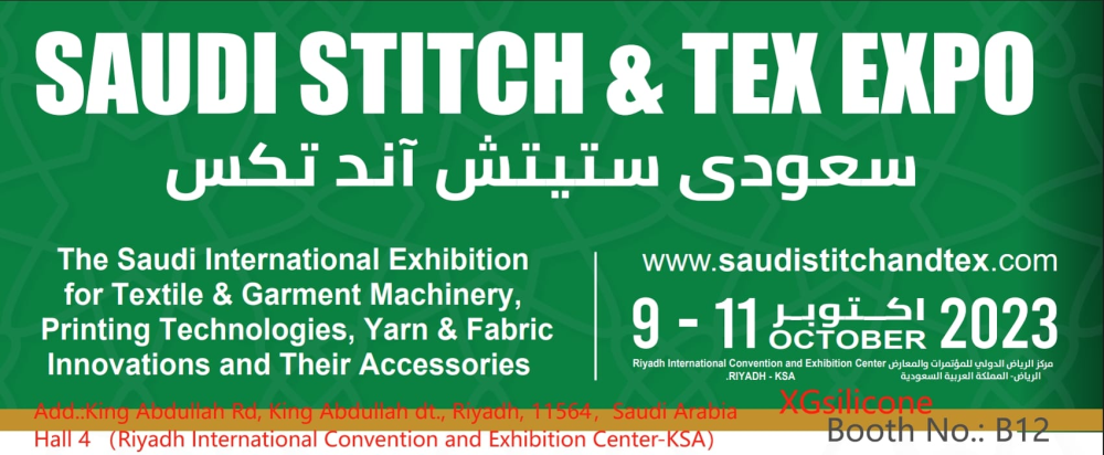 Saudi Stitch & Tex 2023