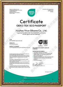 OEKO-TEX-ECO-PASSPORT（1）