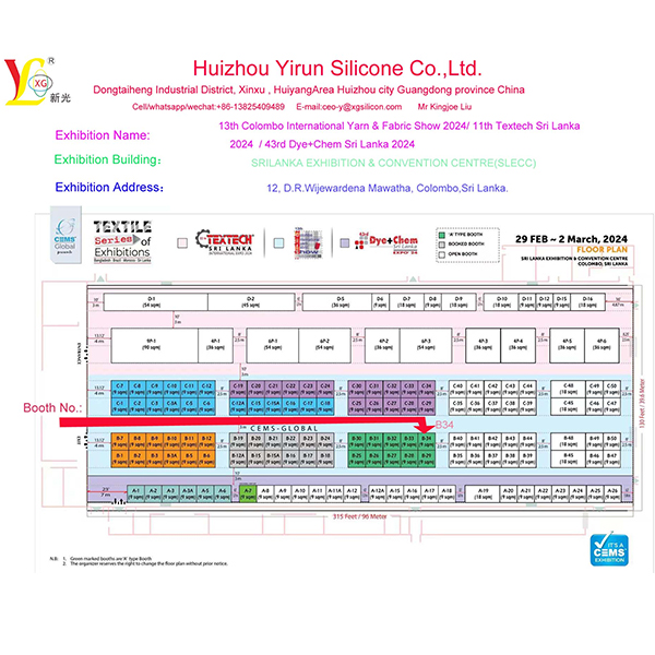 Sri Lanka Textile Exhibition 2024